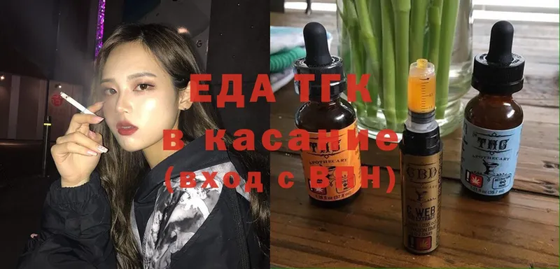 где купить наркоту  Красноуральск  Cannafood конопля 