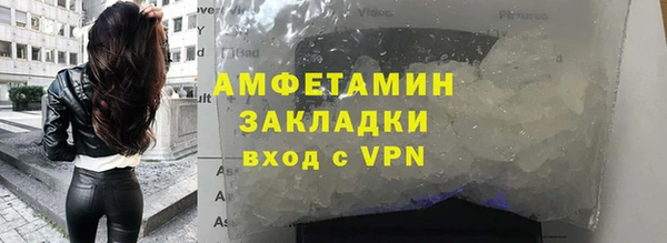 ALPHA PVP Вязьма