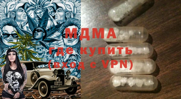 ALPHA PVP Вязьма