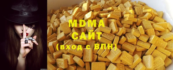 спиды Вяземский