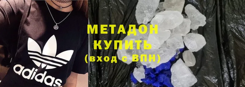 кракен сайт  что такое   Красноуральск  Метадон methadone 