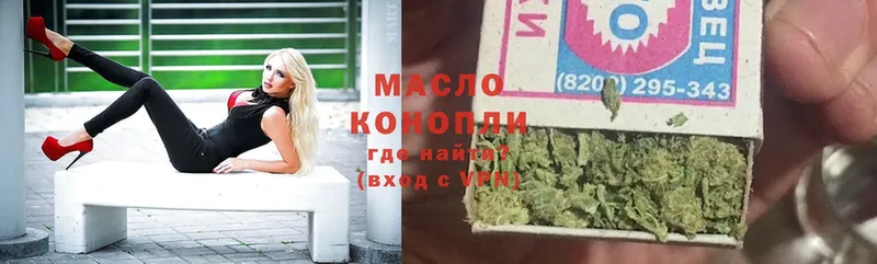 Дистиллят ТГК THC oil  Красноуральск 